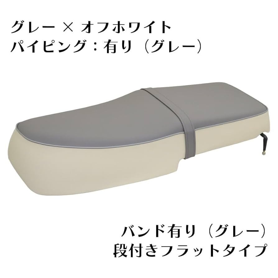 Amazon | アウトスタンディング スーパーカブ クロスカブ シート